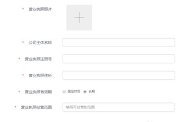 自动草稿 自动草稿