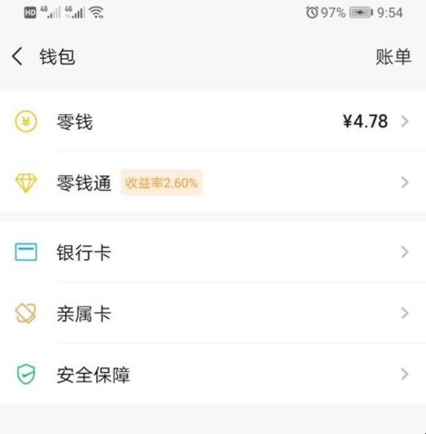 自动草稿 自动草稿