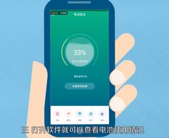 怎么查看手机电池损耗（红米怎么查询电池损耗程度）