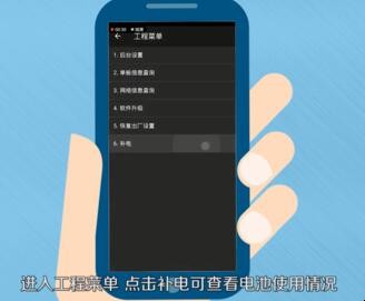 怎么查看手机电池损耗（红米怎么查询电池损耗程度）