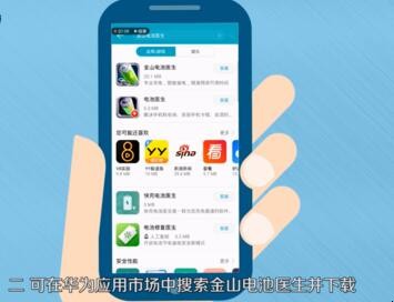 怎么查看手机电池损耗（红米怎么查询电池损耗程度）