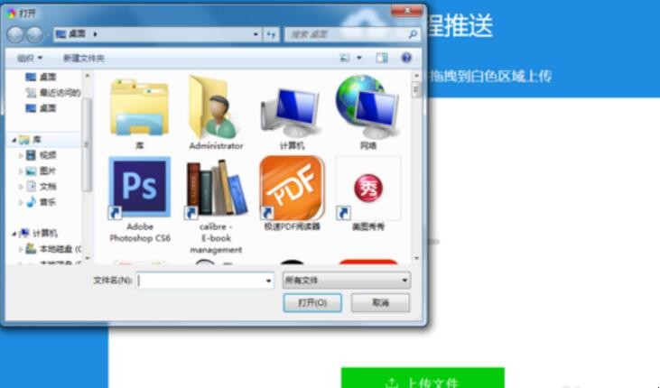 自动草稿 自动草稿