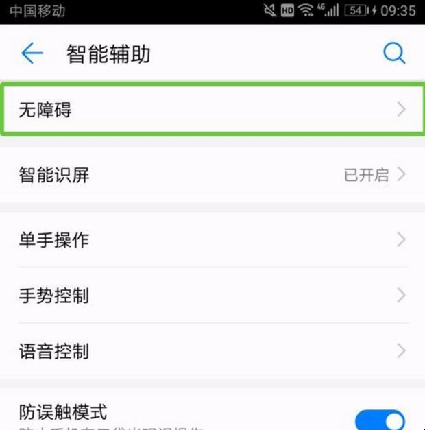 自动草稿 自动草稿