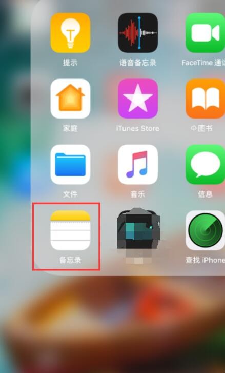怎样将ios备忘录转换成pdf（ios怎么把备忘录转成pdf）