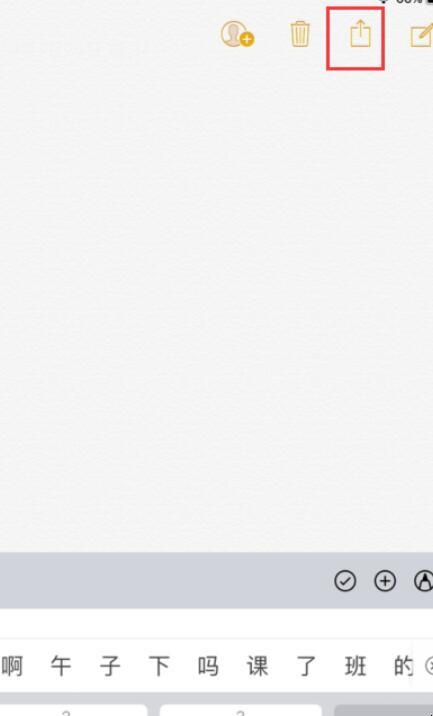 怎样将ios备忘录转换成pdf（ios怎么把备忘录转成pdf）