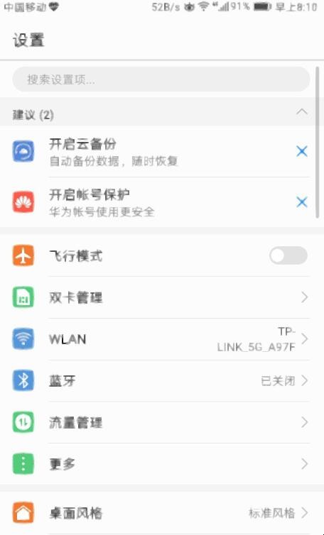忘记网络怎么设置(vivo网络密码查看) 忘记网络怎么设置(vivo网络密码查看)