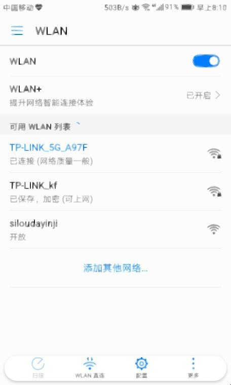 忘记网络怎么设置(vivo网络密码查看) 忘记网络怎么设置(vivo网络密码查看)