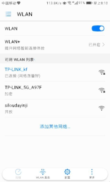 忘记网络怎么设置(vivo网络密码查看) 忘记网络怎么设置(vivo网络密码查看)