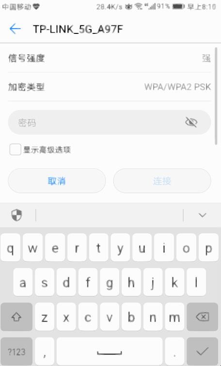 忘记网络怎么设置(vivo网络密码查看) 忘记网络怎么设置(vivo网络密码查看)