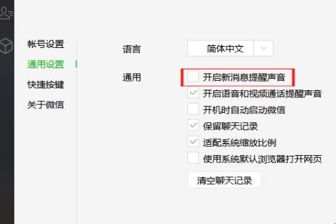 自动草稿 自动草稿