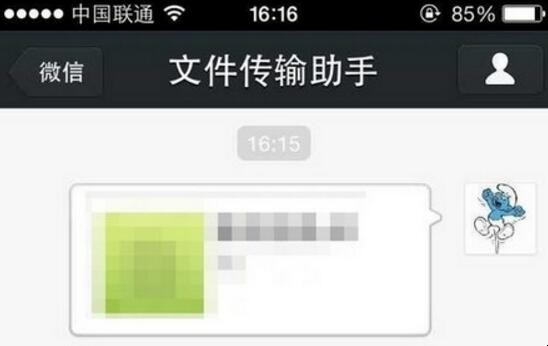 微信通信录中文件传输助手怎么删除(微信通讯录里的文件传输助手可以删除吗) 微信通信录中文件传输助手怎么删除(微信通讯录里的文件传输助手可以删除吗)