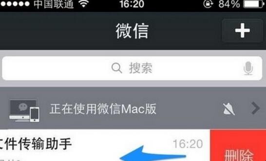 微信通信录中文件传输助手怎么删除(微信通讯录里的文件传输助手可以删除吗) 微信通信录中文件传输助手怎么删除(微信通讯录里的文件传输助手可以删除吗)