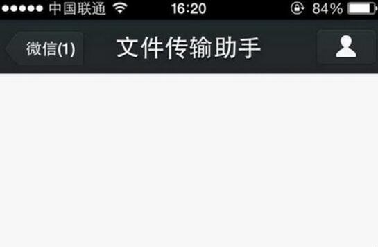微信通信录中文件传输助手怎么删除(微信通讯录里的文件传输助手可以删除吗) 微信通信录中文件传输助手怎么删除(微信通讯录里的文件传输助手可以删除吗)