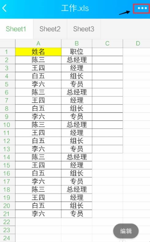 自动草稿 自动草稿