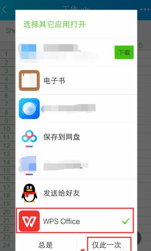 自动草稿 自动草稿