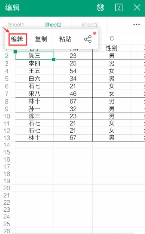 自动草稿 自动草稿