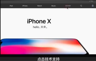 怎样鉴别真假iPhone手机(如何辨识iphone真假) 怎样鉴别真假iPhone手机(如何辨识iphone真假)