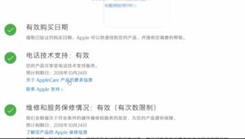 怎样鉴别真假iPhone手机(如何辨识iphone真假) 怎样鉴别真假iPhone手机(如何辨识iphone真假)