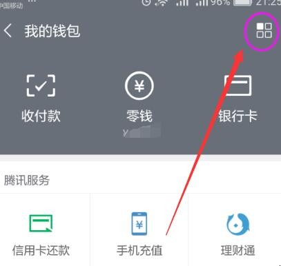 自动草稿 自动草稿