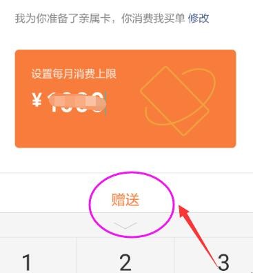 自动草稿 自动草稿