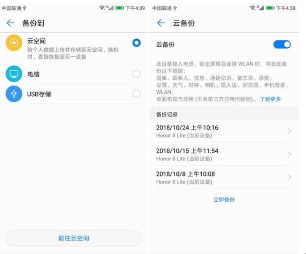 华为手机备忘录怎么导出（华为手机备忘录怎么导出到oppo手机）