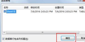 在word中怎么直接发送到邮箱（怎样把word发送到邮箱）