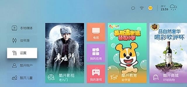 创维电视如何连接无线wifi（创维电视怎么连接无线音响）