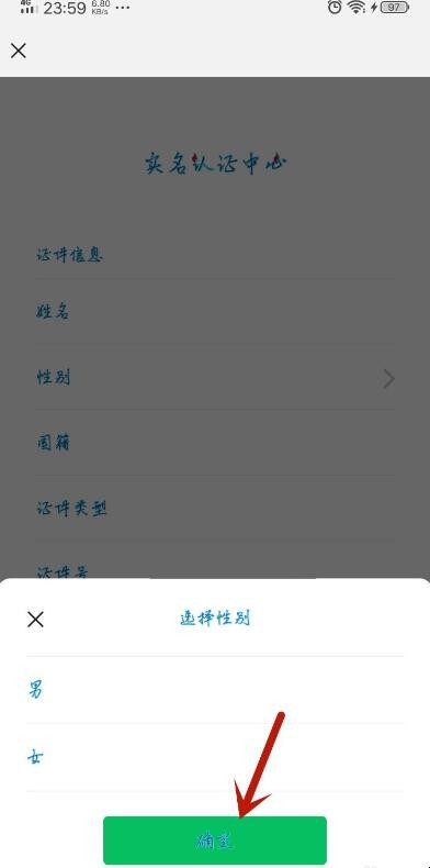 自动草稿 自动草稿