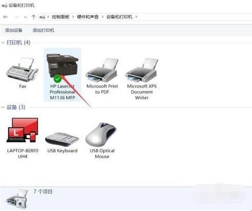 惠普m1136如何启动扫描（惠普m1136打印机的扫描功能怎么用）