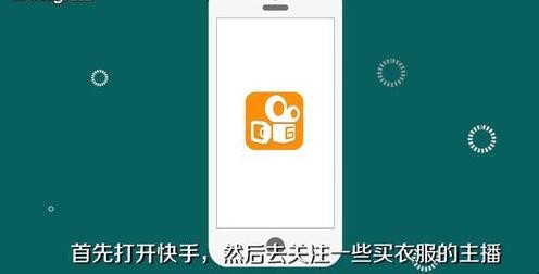 快手上怎么买东西（快手商品怎么上架商品链接）