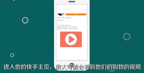 快手上怎么买东西（快手商品怎么上架商品链接）