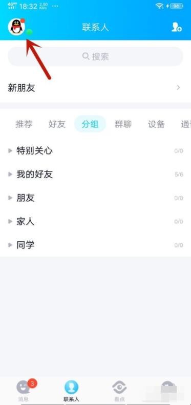 自动草稿 自动草稿