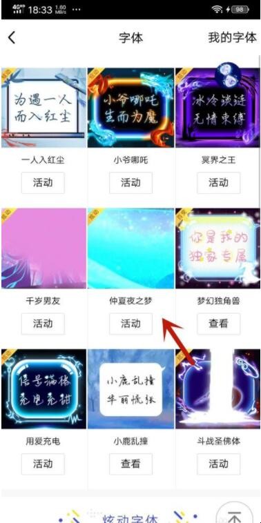 自动草稿 自动草稿