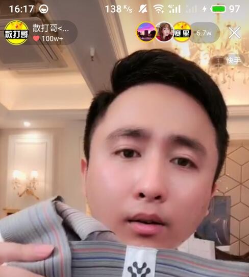 快手购物车在哪里打开（快手购物车在哪里打开）