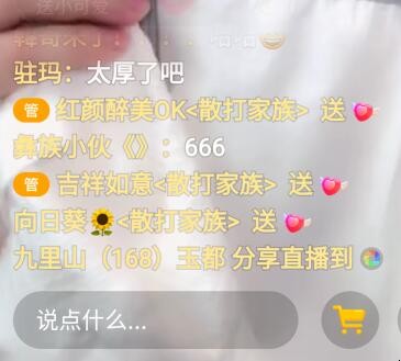 快手购物车在哪里打开（快手购物车在哪里打开）