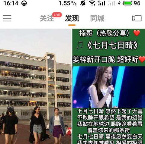 快手购物车在哪里打开（快手购物车在哪里打开）