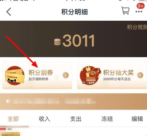 自动草稿 自动草稿