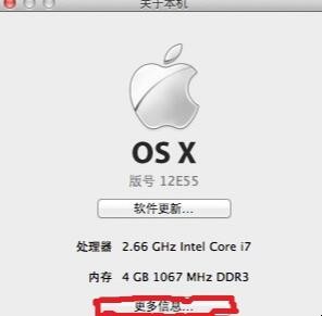 怎么看苹果笔记本的出厂时间（苹果笔记本如何查出厂日期和时间）