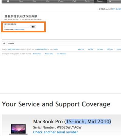 怎么看苹果笔记本的出厂时间（苹果笔记本如何查出厂日期和时间）
