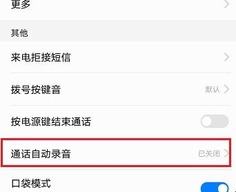 自动草稿 自动草稿