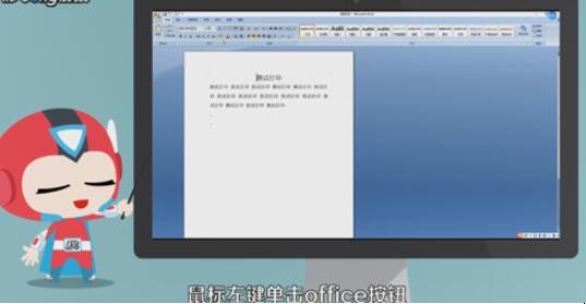 怎么在电脑上打印文件（怎么在电脑上打印文件微信发送不了）