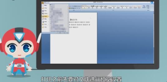 怎么在电脑上打印文件（怎么在电脑上打印文件微信发送不了）