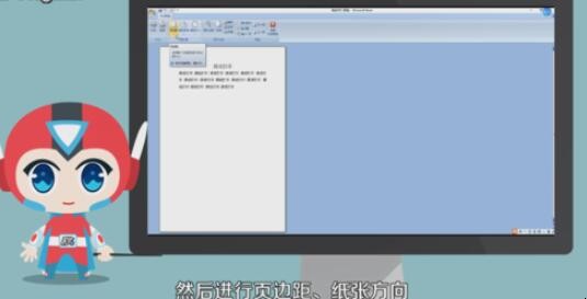 怎么在电脑上打印文件（怎么在电脑上打印文件微信发送不了）