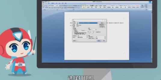 怎么在电脑上打印文件（怎么在电脑上打印文件微信发送不了）