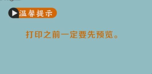 怎么在电脑上打印文件（怎么在电脑上打印文件微信发送不了）