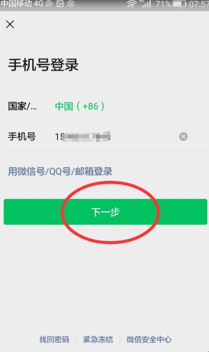 自动草稿 自动草稿