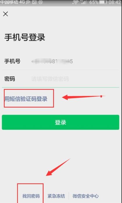 自动草稿 自动草稿