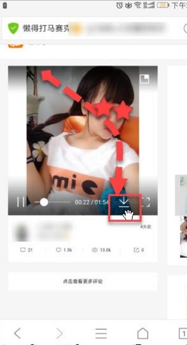 快手如何下载别人的作品（快手怎么下载原视频）