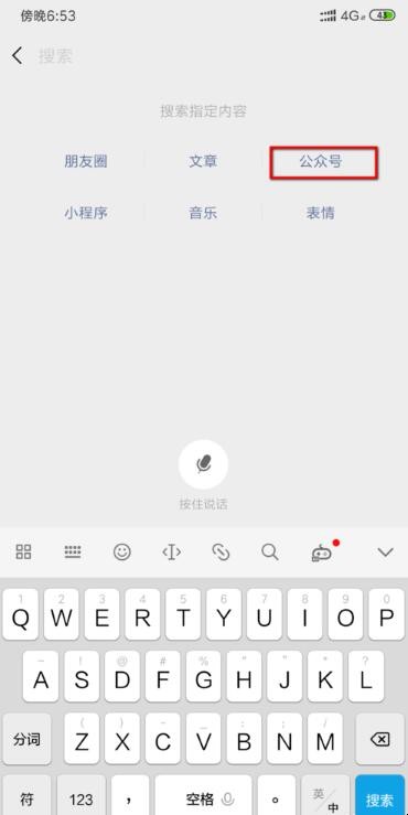 自动草稿 自动草稿