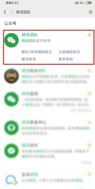 自动草稿 自动草稿